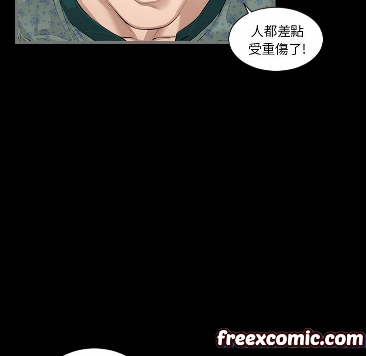 《最後的男人|地表最後的男人》漫画 第5話