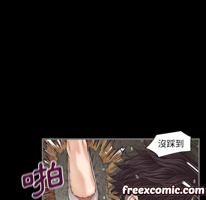 《最後的男人|地表最後的男人》漫画 第5話