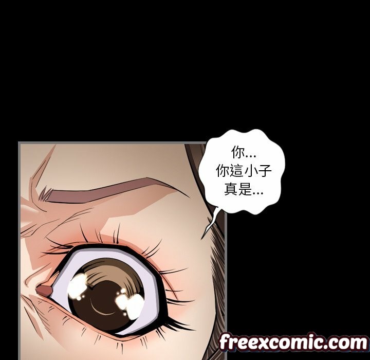 《最後的男人|地表最後的男人》漫画 第5話