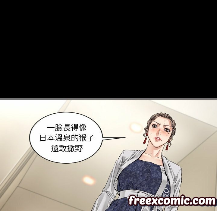 《最後的男人|地表最後的男人》漫画 第5話