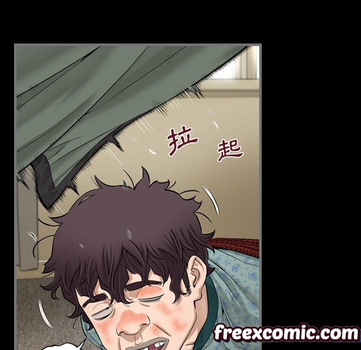 《最後的男人|地表最後的男人》漫画 第5話