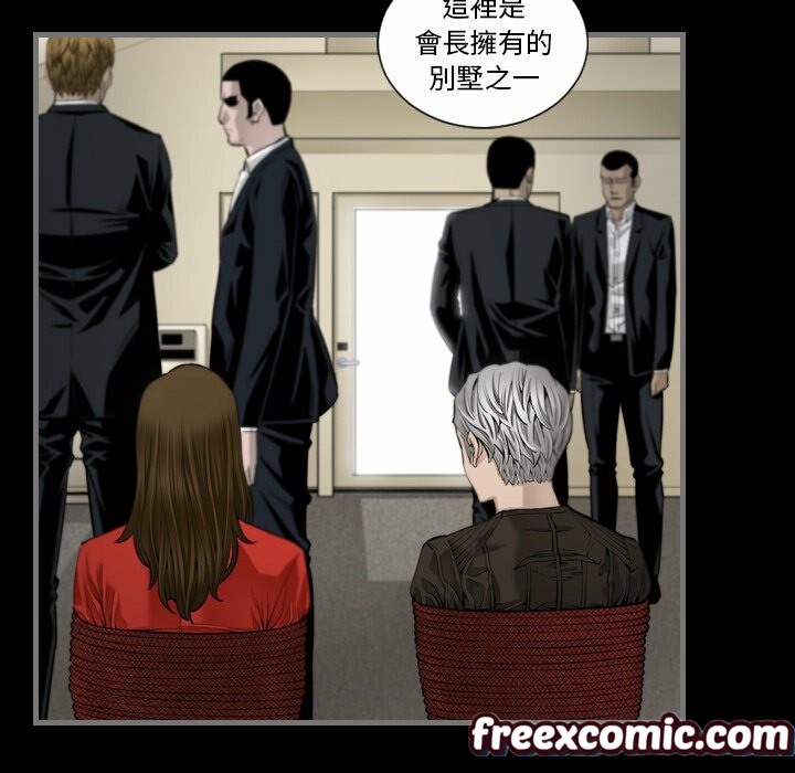 《最後的男人|地表最後的男人》漫画 第6話