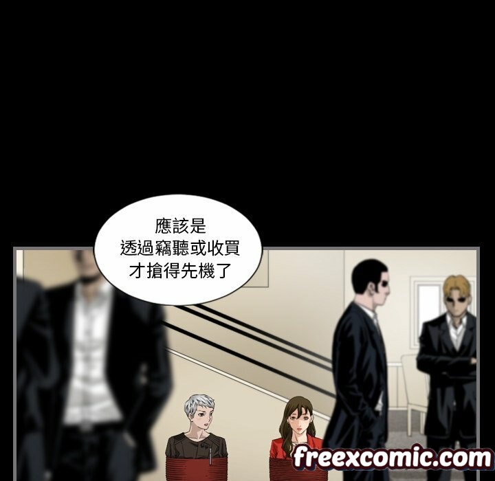《最後的男人|地表最後的男人》漫画 第6話