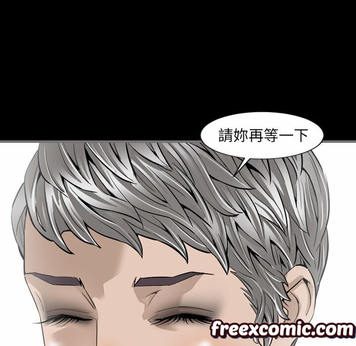 《最後的男人|地表最後的男人》漫画 第6話