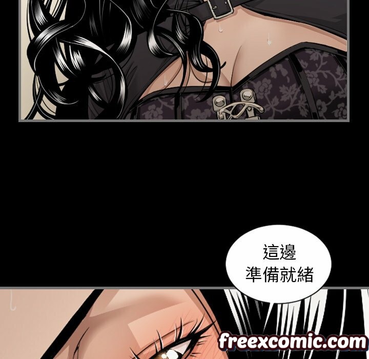 《最後的男人|地表最後的男人》漫画 第6話