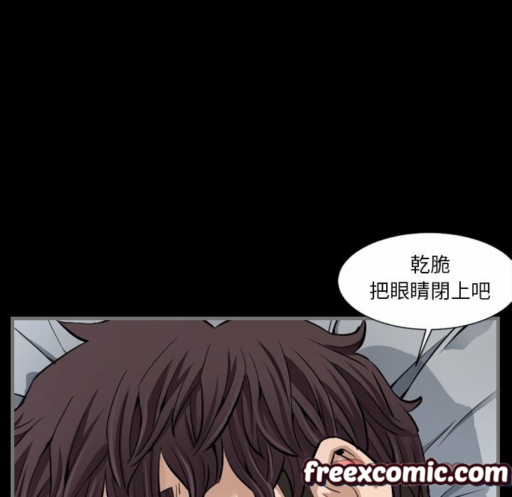 《最後的男人|地表最後的男人》漫画 第6話