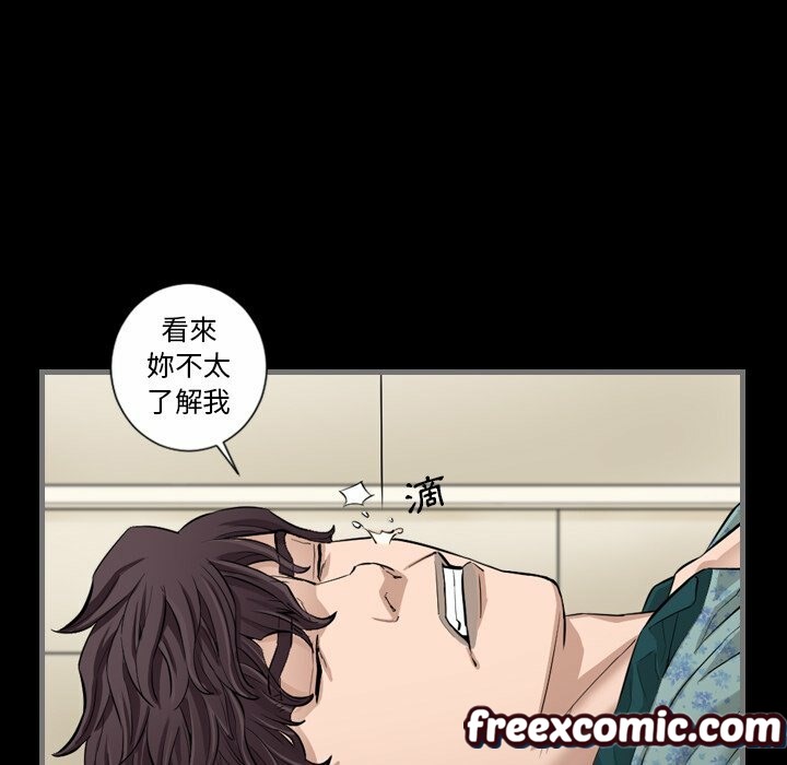 《最後的男人|地表最後的男人》漫画 第6話