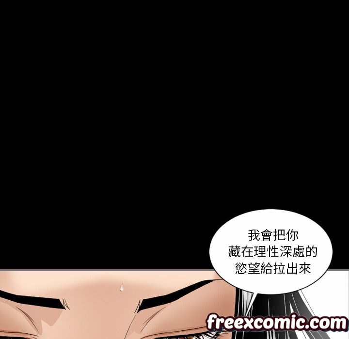 《最後的男人|地表最後的男人》漫画 第6話