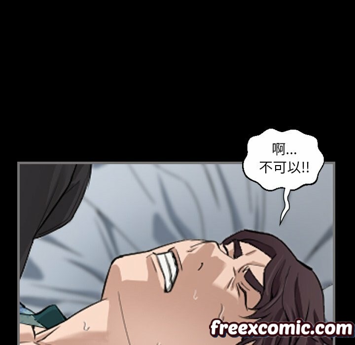 《最後的男人|地表最後的男人》漫画 第6話