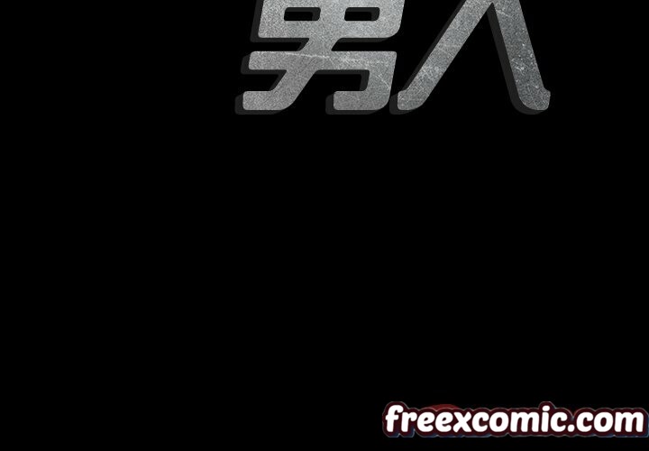 《最後的男人|地表最後的男人》漫画 第7話