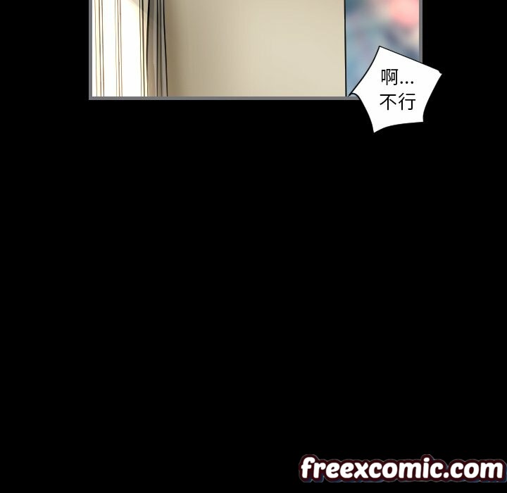 《最後的男人|地表最後的男人》漫画 第7話