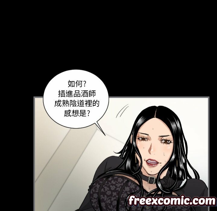 《最後的男人|地表最後的男人》漫画 第7話
