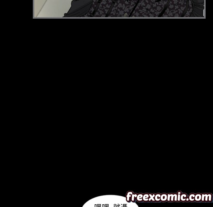 《最後的男人|地表最後的男人》漫画 第7話