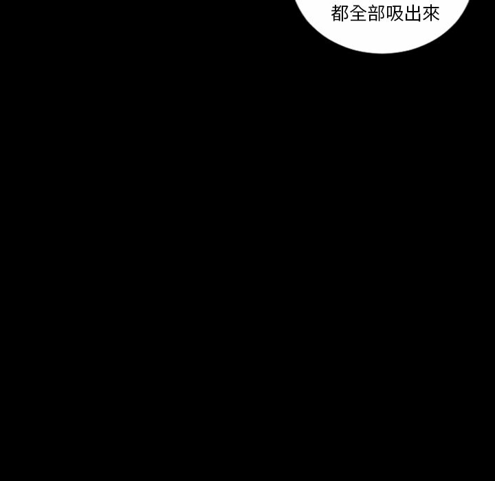《最後的男人|地表最後的男人》漫画 第7話