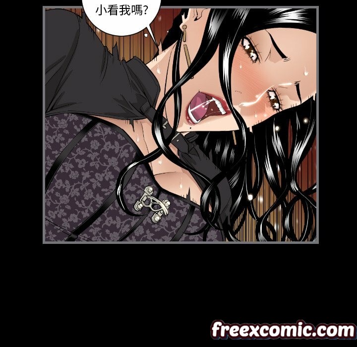 《最後的男人|地表最後的男人》漫画 第7話