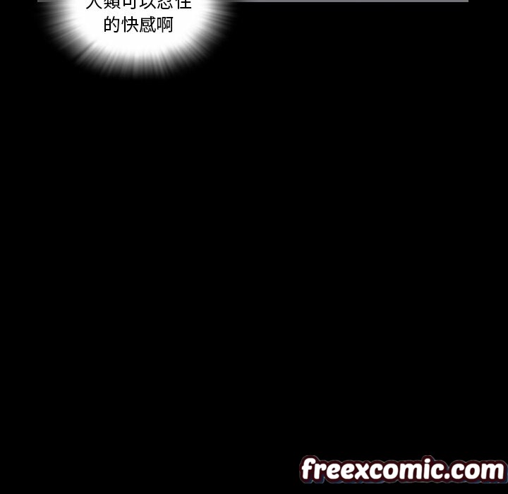 《最後的男人|地表最後的男人》漫画 第7話