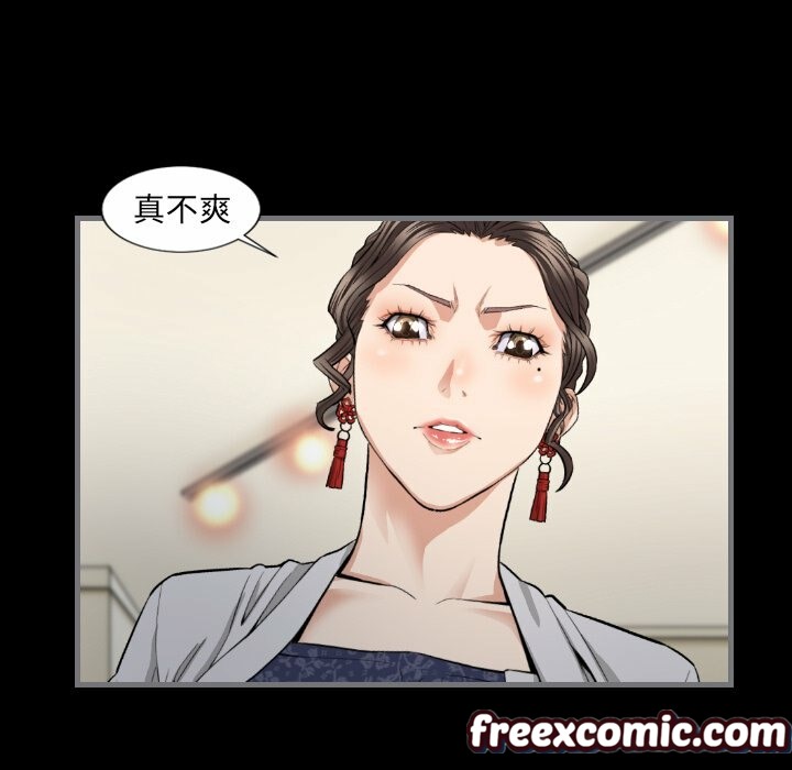 《最後的男人|地表最後的男人》漫画 第7話