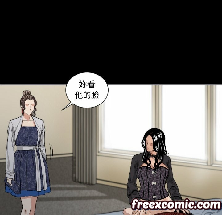 《最後的男人|地表最後的男人》漫画 第7話