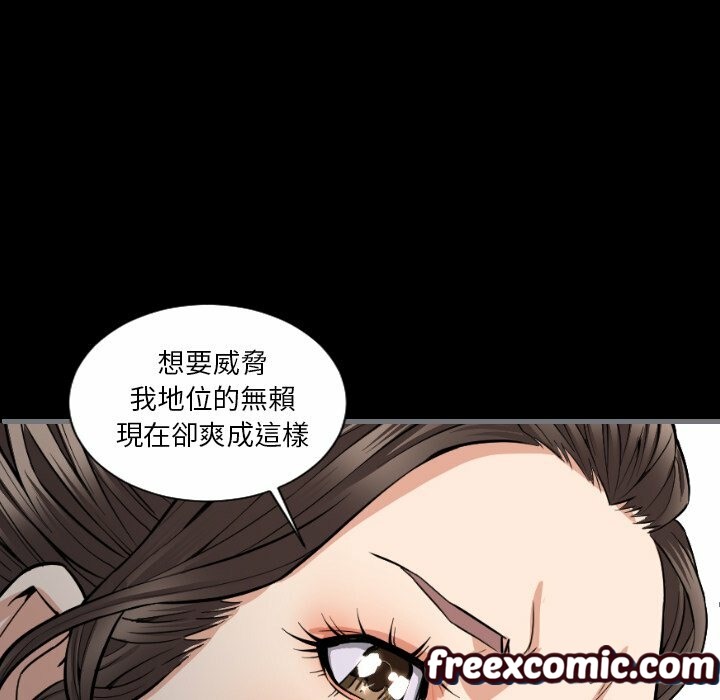 《最後的男人|地表最後的男人》漫画 第7話
