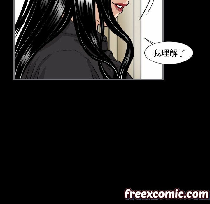 《最後的男人|地表最後的男人》漫画 第7話