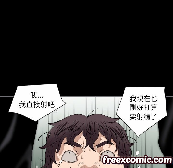 《最後的男人|地表最後的男人》漫画 第7話