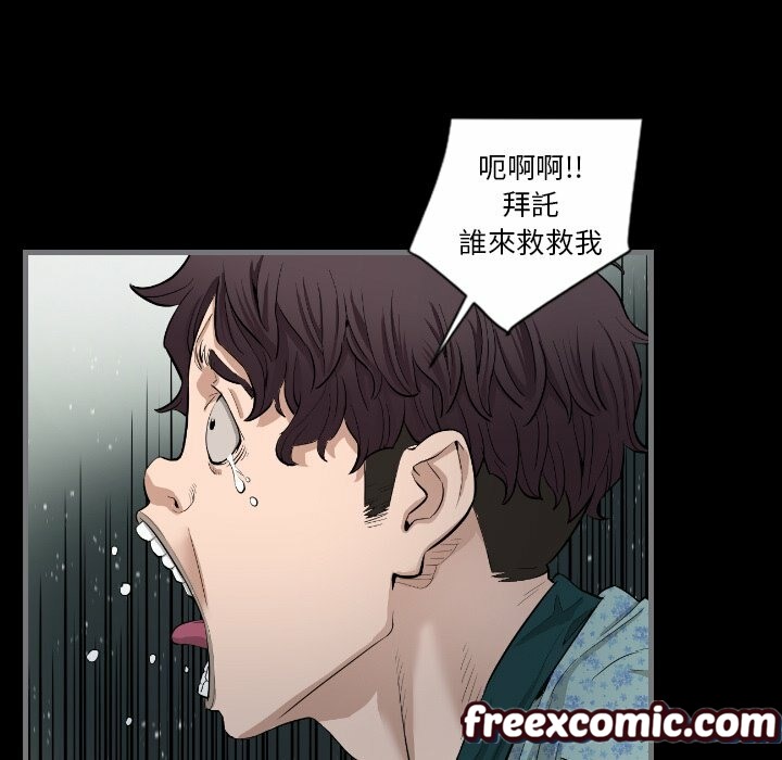 《最後的男人|地表最後的男人》漫画 第7話