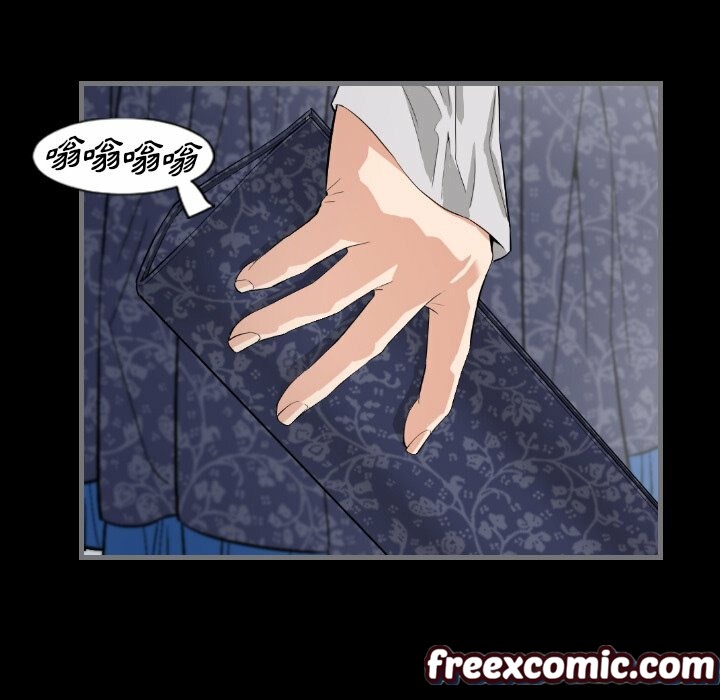《最後的男人|地表最後的男人》漫画 第7話