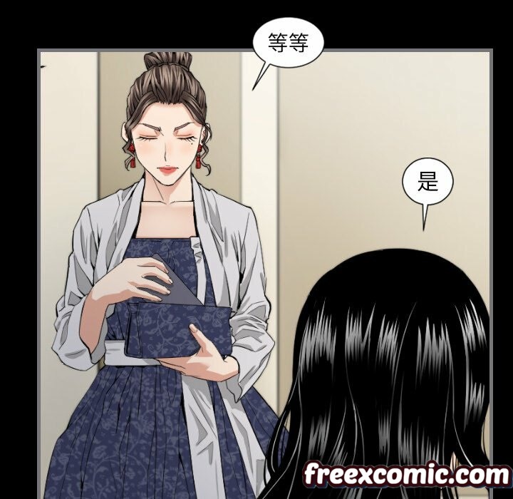 《最後的男人|地表最後的男人》漫画 第7話