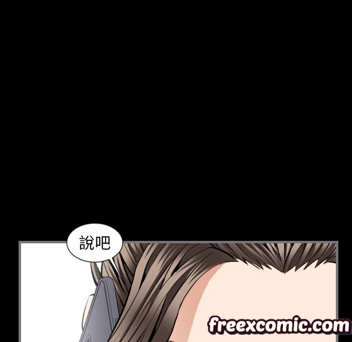 《最後的男人|地表最後的男人》漫画 第7話