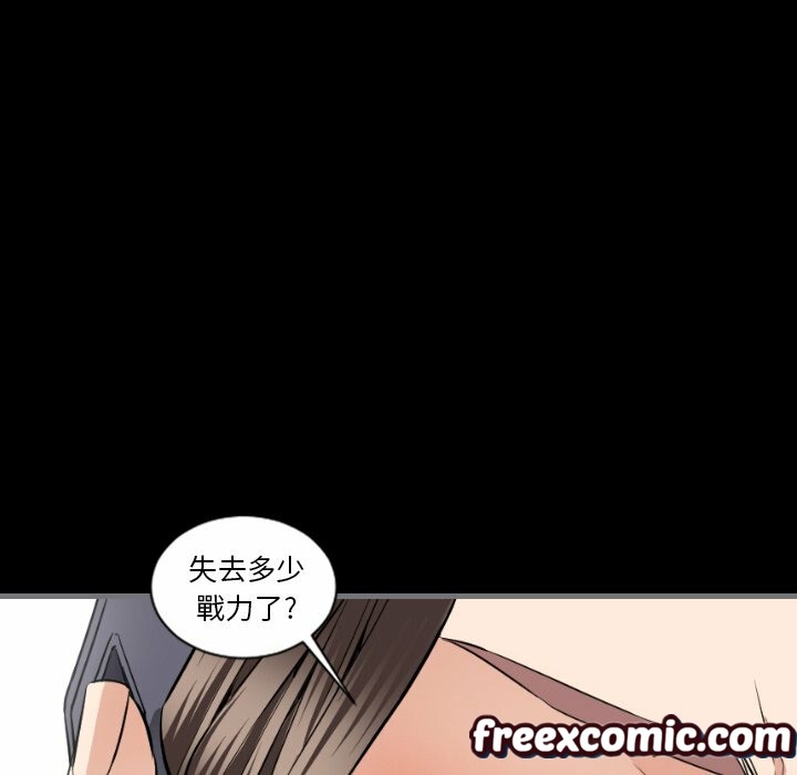 《最後的男人|地表最後的男人》漫画 第7話