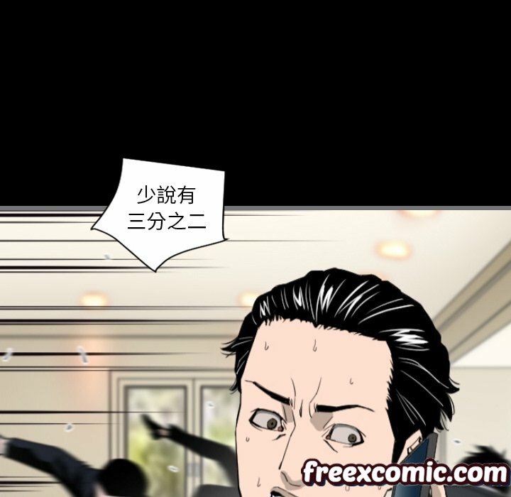 《最後的男人|地表最後的男人》漫画 第7話