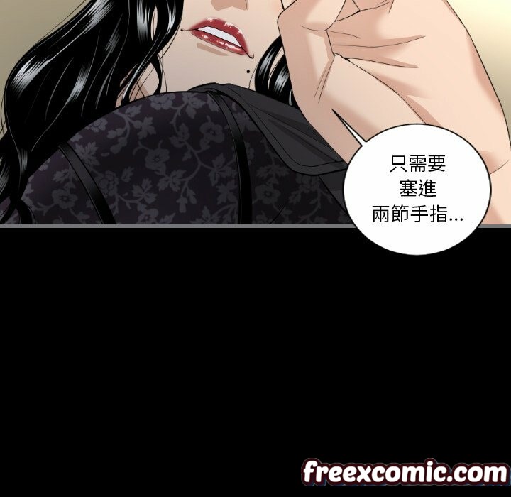 《最後的男人|地表最後的男人》漫画 第7話
