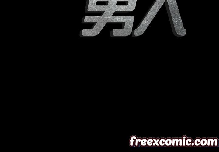 《最後的男人|地表最後的男人》漫画 第8話
