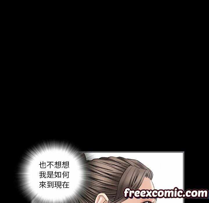 《最後的男人|地表最後的男人》漫画 第8話