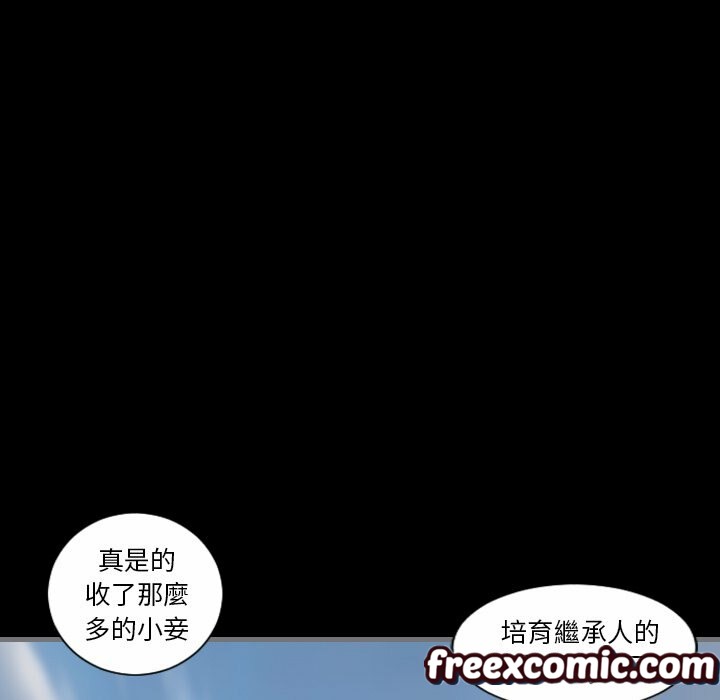 《最後的男人|地表最後的男人》漫画 第8話