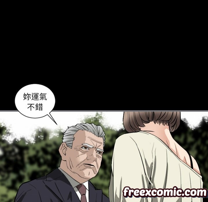 《最後的男人|地表最後的男人》漫画 第8話