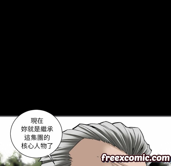 《最後的男人|地表最後的男人》漫画 第8話