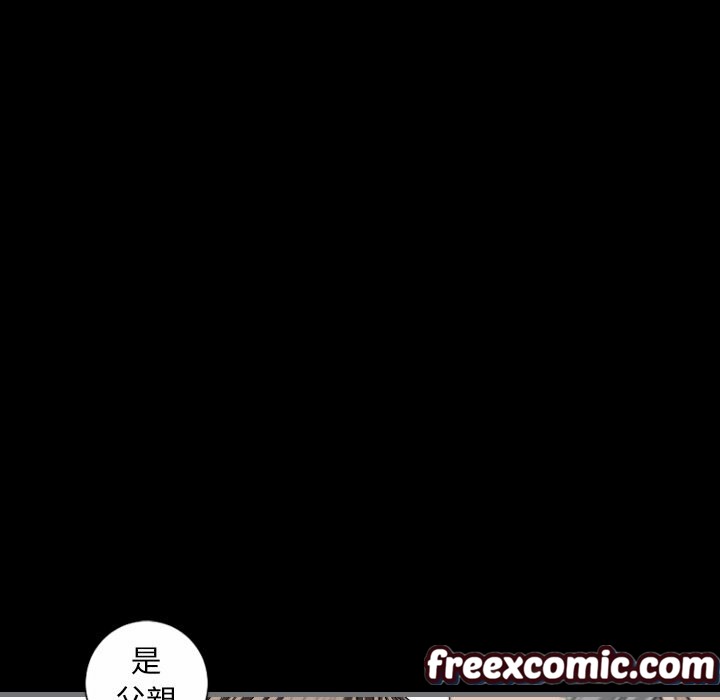 《最後的男人|地表最後的男人》漫画 第8話