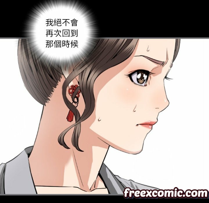 《最後的男人|地表最後的男人》漫画 第8話