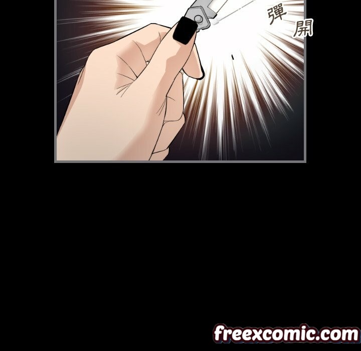 《最後的男人|地表最後的男人》漫画 第8話