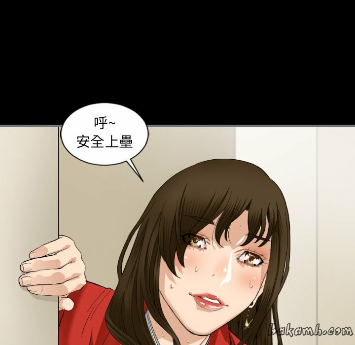 《最後的男人|地表最後的男人》漫画 第8話