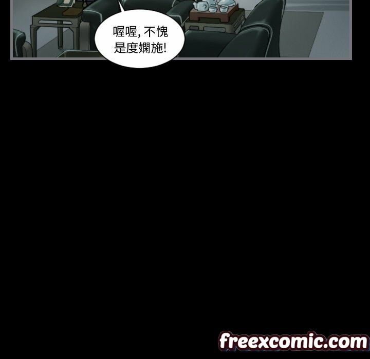 《最後的男人|地表最後的男人》漫画 第8話