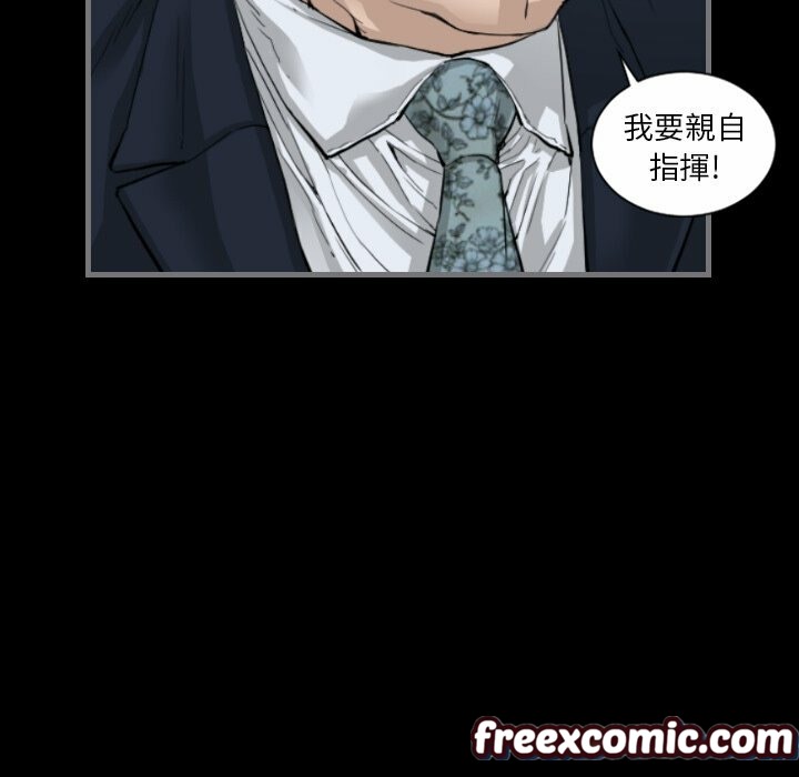 《最後的男人|地表最後的男人》漫画 第8話