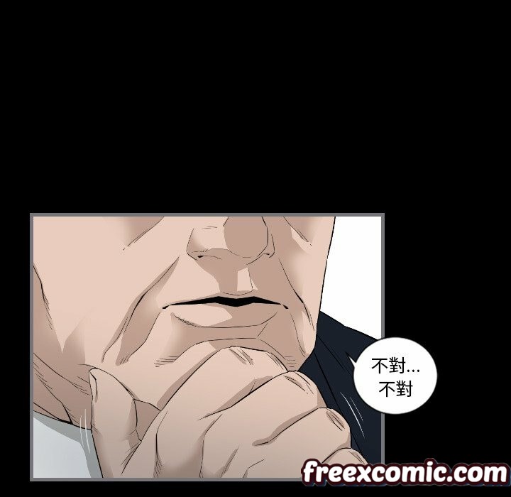 《最後的男人|地表最後的男人》漫画 第8話