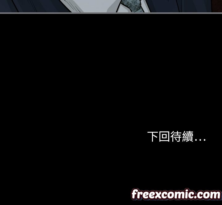 《最後的男人|地表最後的男人》漫画 第8話