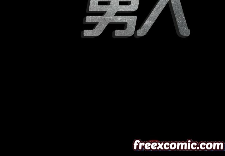 《最後的男人|地表最後的男人》漫画 第9話