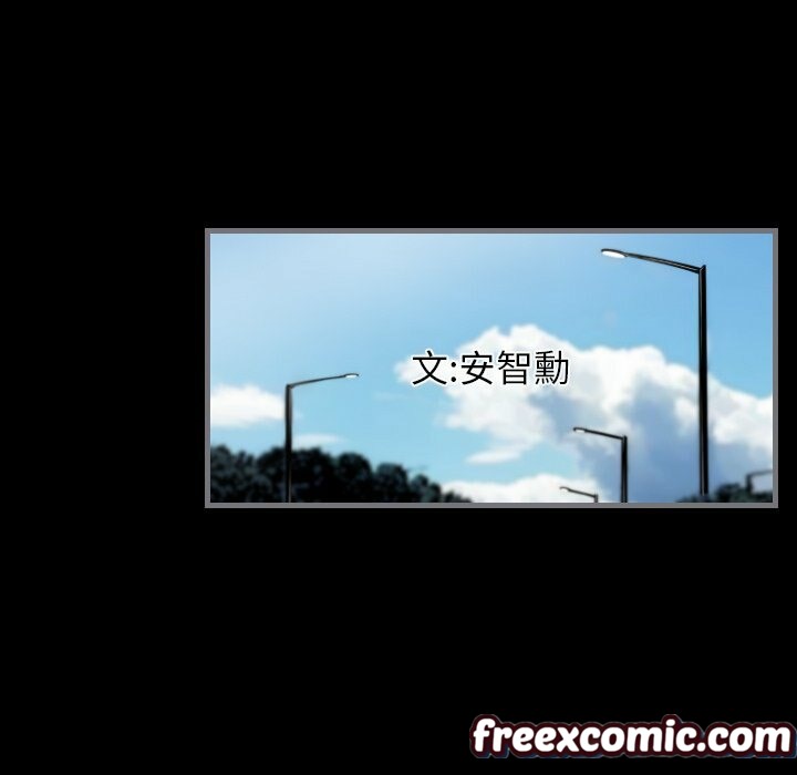 《最後的男人|地表最後的男人》漫画 第9話