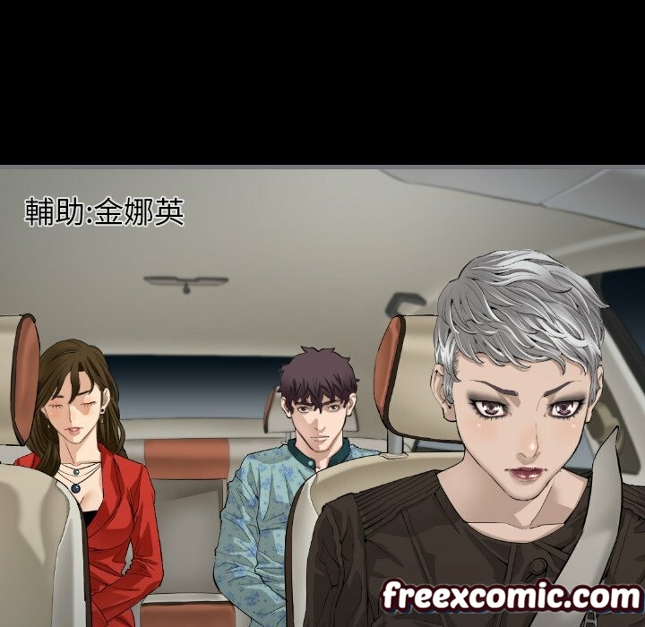 《最後的男人|地表最後的男人》漫画 第9話
