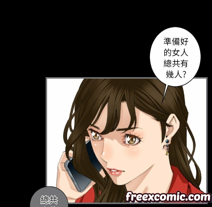 《最後的男人|地表最後的男人》漫画 第9話