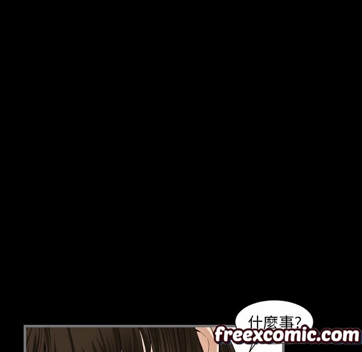 《最後的男人|地表最後的男人》漫画 第9話